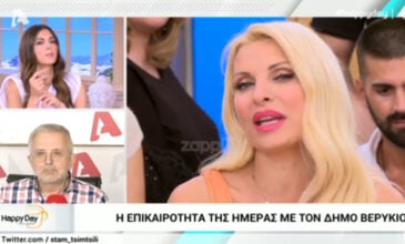 Ελένη Μενεγάκη: Οι αποκαλύψεις του Δήμου Βερύκιου για την παρουσιάστρια