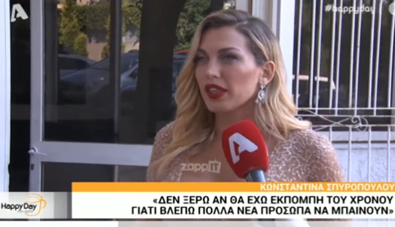 Η Κωνσταντίνα Σπυροπούλου και το τηλεοπτικό της μέλλον