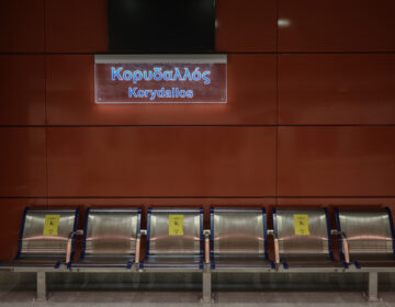 Κλείνουν στις 15:30 οι σταθμοί του Μετρό «Κορυδαλλός» και «Μανιάτικα»