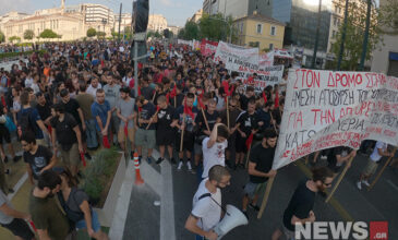 Πορεία στα Προπύλαια κατά του νομοσχεδίου για τις διαδηλώσεις