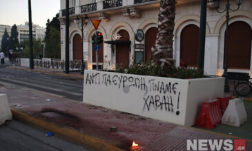 Πορεία στην Αθήνα: Τα νέα συνθήματα στις ζαρντινιέρες του Μεγάλου Περιπάτου