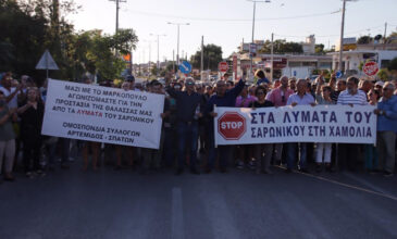 Συγκέντρωση διαμαρτυρίας στο Πόρτο Ράφτη – «Δεν θα ανεχθούμε λύματα στην περιοχή»