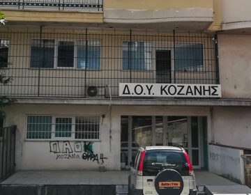 Ξεκίνησε η δίκη στο Εφετείο για την φονική επίθεση με τσεκούρι στη ΔΟΥ Κοζάνης