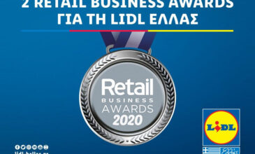 Δύο νέες διακρίσεις για την Lidl Ελλάς στα Retail Business Awards 2020