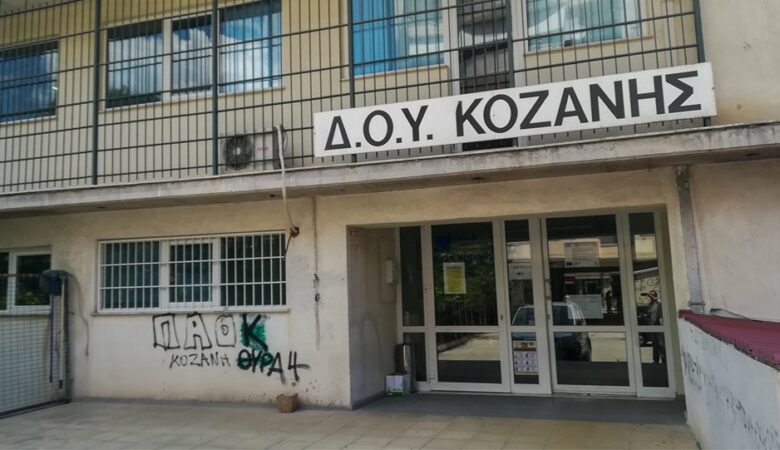 Κοζάνη: Σε βαρύ κλίμα και παρουσία ψυχολόγου επαναλειτούργησε σήμερα η Εφορία