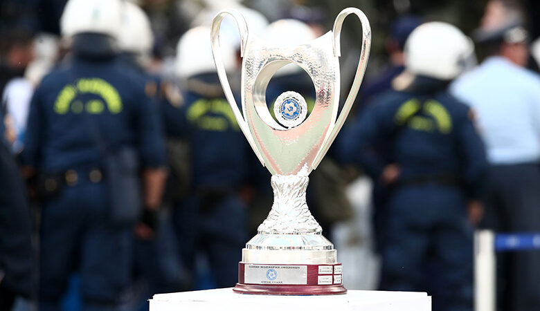 Κύπελλο Ελλάδος: Αναβλήθηκε ο τελικός- «Στον αέρα» η έδρα και η νέα ημερομηνία