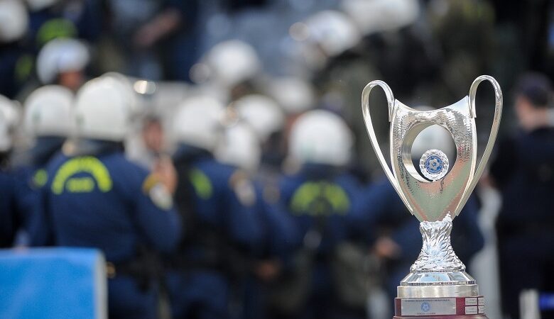 Κύπελλο Ελλάδας: Προς αναβολή ο τελικός για τις 30 Αυγούστου στο ΟΑΚΑ