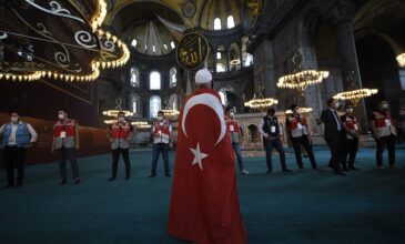 Ευρωπαϊκή Ένωση: Η απόφαση Ερντογάν για την Αγιά Σοφιά «δημιουργεί δυσπιστία»