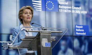 Ούρσουλα φον ντερ Λάιεν: Ιστορική η απόφαση της ΕΕ για το πακέτο ανάκαμψης