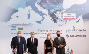 Υπογράφηκε η συμφωνία συμμετοχής της βουλγαρικής Bulgartransgaz στον τερματικό σταθμό LNG της Αλεξανδρούπολης