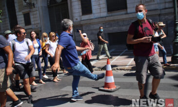 Διαμαρτυρία εκπαιδευτικών: Εξοργίστηκαν από τους κώνους της Αστυνομίας
