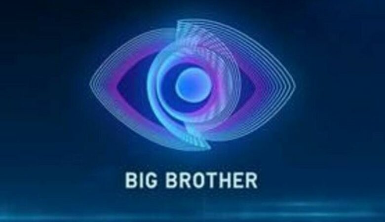 Big Brother: Αυτοί είναι οι 17 παίκτες που θα συγκατοικήσουν για 15 εβδομάδες