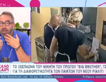 Big Brother: Η αιχμηρή ανάρτηση του Τσάκα που προκάλεσε αντιδράσεις