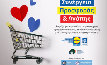 Lidl Ελλάς: Στηρίζει 340 οικογένειες με προϊόντα αξίας 100.000 ευρώ