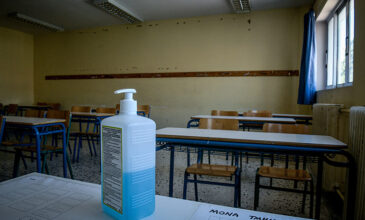 Κορονοϊός: Πώς θα γίνεται η διαχείριση ύποπτων κρουσμάτων στα σχολεία