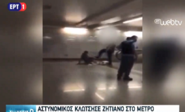 Βίντεο με αστυνομικό να κλωτσά πεσμένο άνδρα με γύψο και πατερίτσες