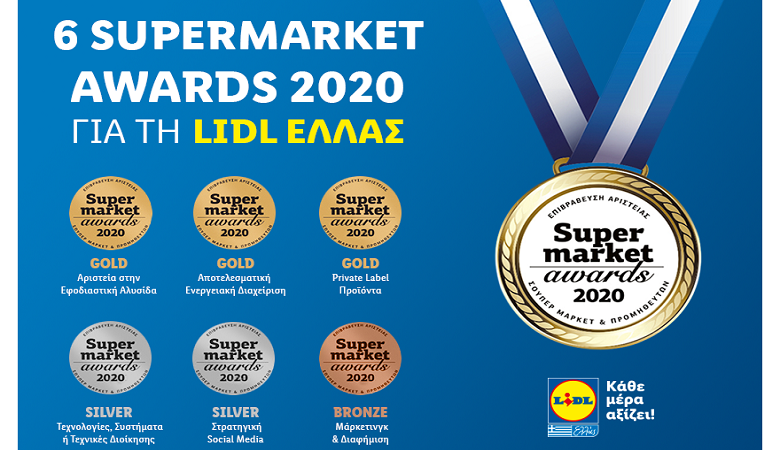 Έξι νέες διακρίσεις για τη Lidl Ελλάς στα Supermarket Awards 2020