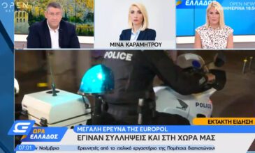 Μεγάλη επιχείρηση Europol και Αντιτρομοκρατικής στην Αθήνα