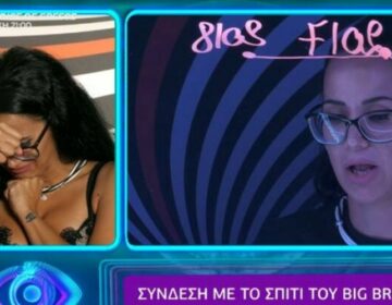 Big Brother: Η συγκλονιστική εξομολόγηση της Χριστίνας Ορφανίδου για το ροζ βίντεο