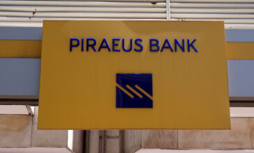 Τράπεζα Πειραιώς: Νέο κατάστημα e-branch στο Περιστέρι
