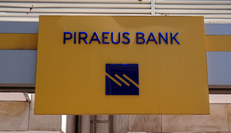 Τράπεζα Πειραιώς: Νέο κατάστημα e-branch στο Περιστέρι