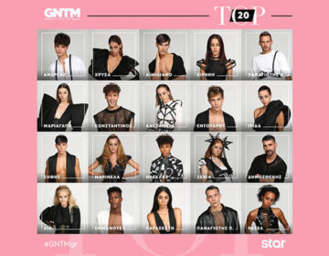 GNTM 3: Τα 10 κορίτσια και τα 10 αγόρια που μπαίνουν στο σπίτι 