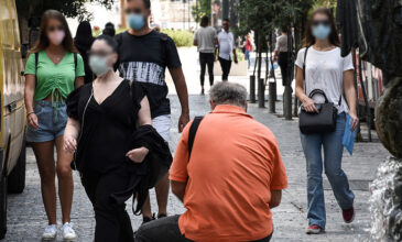 Κορονοϊός: Πότε αναμένεται η κατάργηση της μάσκας σε εξωτερικούς χώρους