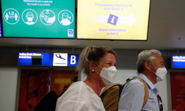 Αεροπορικές οδηγίες: Τι ισχύει για τους επιβάτες από Τσεχία προς Ελλάδα