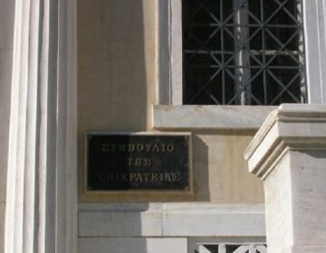 ΣτΕ: Επιβεβλημένη η έκδοση νόμου για τη ρύθμιση των ορίων συνταξιοδότησης των στρατιωτικών δικαστών
