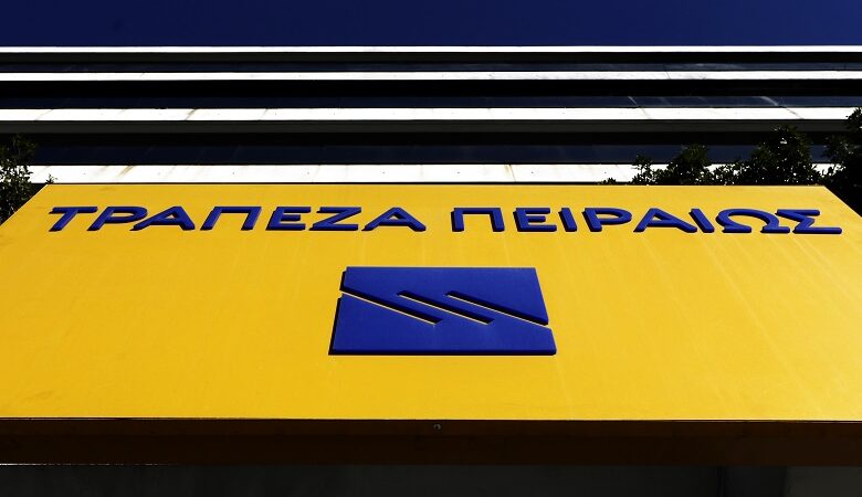 Τράπεζα Πειραιώς: Ομολογιακό δάνειο 400 εκατ. ευρώ στον ΑΔΜΗΕ από κοινού με την Εθνική