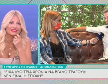 Ο Γρηγόρης Πετράκος έχει «βρει τον μπελά του με τις Άγριες Μέλισσες» – Αυτός είναι ο λόγος