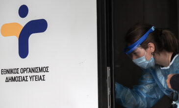 Κορονοϊός: Rapid test στα Γιάννενα από κλιμάκια του ΕΟΔΥ