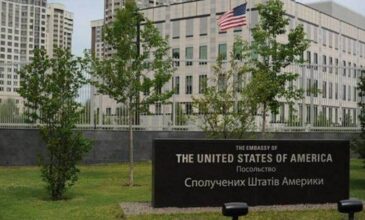 Ξυλοκόπησαν μέχρι θανάτου υπάλληλο της Αμερικανικής πρεσβείας στο Κίεβο