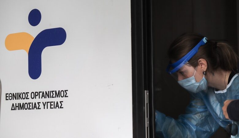 Κορονοϊός: Σε ποιες περιοχές θα πραγματοποιεί δωρεάν rapid tests στις 9 Ιουνίου ο ΕΟΔΥ