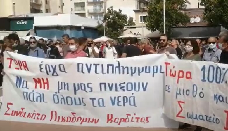Συλλαλητήριο στην Καρδίτσα για τις ζημιές από τον «Ιανό»