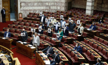 Δίκη Χρυσής Αυγής: «Δεν είναι αθώοι» – Οι βουλευτές του ΣΥΡΙΖΑ έστειλαν το δικό τους μήνυμα στη Βουλή