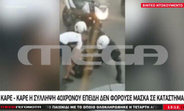 Συνελήφθη άνδρας που δεν φορούσε μάσκα στην Κέρκυρα – Δείτε το βίντεο