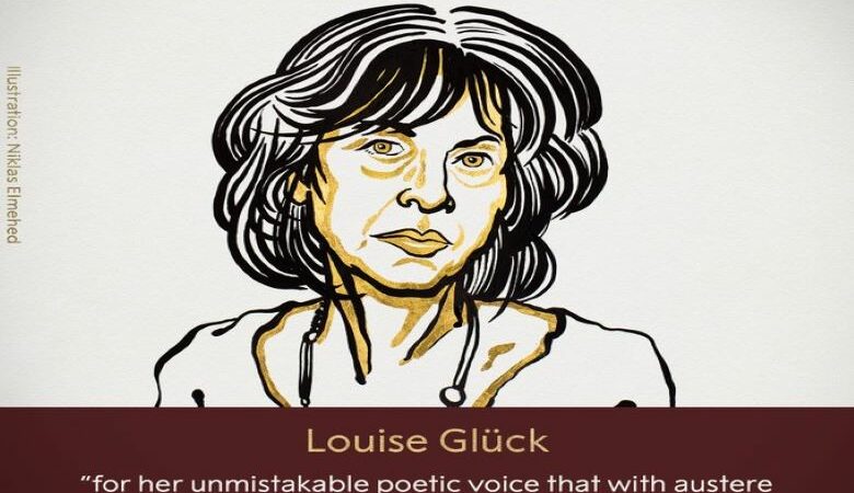 Στην Αμερικανίδα Λουίζ Γκλουκ το Νόμπελ Λογοτεχνίας