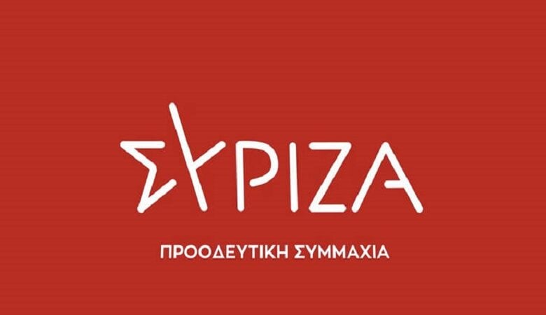 ΣΥΡΙΖΑ: «Η Μήδεια προ των πυλών – Eλλιπής προετοιμασία της Πολιτικής Προστασίας»