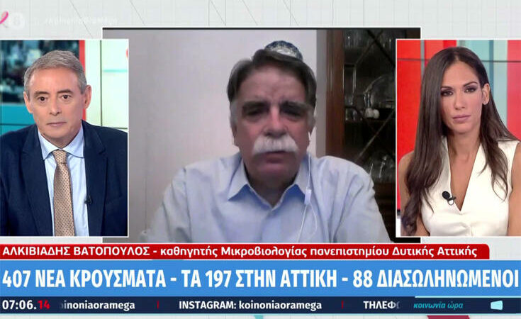 Βατόπουλος: Ρευστή η κατάσταση – Χρειάζεται εγρήγορση και προσοχή