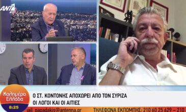 Κοντονής: Παραιτήθηκα από την Κεντρική Επιτροπή του ΣΥΡΙΖΑ