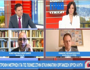 Κόντρα Μπογδάνου – Θεοχαρόπουλου στον «αέρα» για το πρωτοσέλιδο της «Αυγής»
