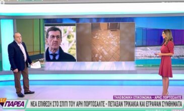 Πορτοσάλτε: Ζω στο πετσί μου τον φασισμό από την άκρα αριστερά