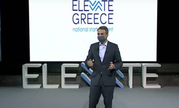 Μητσοτάκης: Η Ελλάδα μπαίνει στο χάρτη της παγκόσμιας τεχνολογίας και καινοτομίας