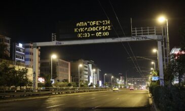 Κορονοϊός: Εικόνες από την έρημη Αθήνα την πρώτη νύχτα της απαγόρευσης κυκλοφορίας