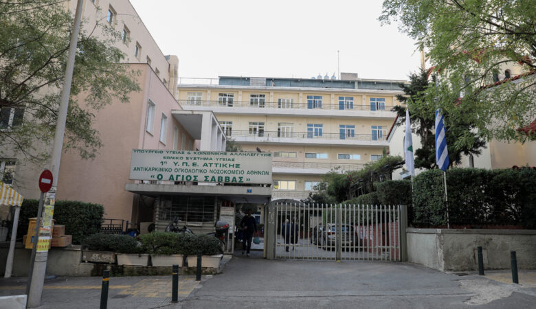 Άγιος Σάββας: Συνοδός ασθενούς δάγκωσε φύλακα νοσοκομείου