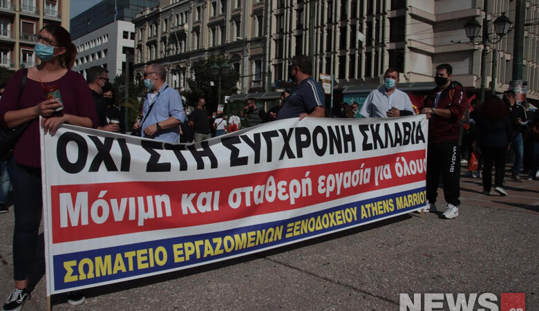 Νέα διαμαρτυρία των εργαζομένων στην εστίαση στο κέντρο της Αθήνας