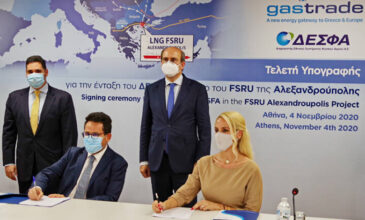 Συμμετοχή του ΔΕΣΦΑ στον Τερματικό Σταθμό Υγροποιημένου Φυσικού Αερίου (LNG) της Αλεξανδρούπολης