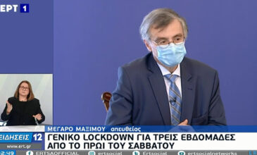 Τσιόδρας: Ο ιός κινείται με πολύ υψηλές ταχύτητες