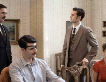 Άγριες Μέλισσες: Η επιστροφή του Δούκα Σεβαστού στο σπίτι του
